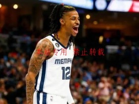 这会你知道为何肖华宠莫兰特了吧！刚复出就能完成绝杀